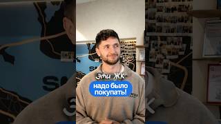 В каком ЖК Петербурга стоило купить квартиру на старте продаж?