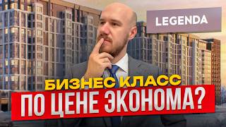 ЖК «ЛЕГЕНДА на Охте» — лучший район Петербурга? Это скрывают застройщики про район Охты!