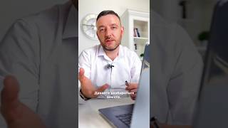 Чем отличается ипотека от рассрочки? Смотрите в комментариях
