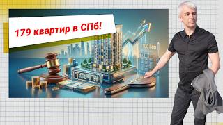 Куда выгодно вложить деньги? В недвижимость в квартиру!