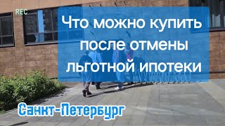 Новостройки в Санкт-Петербурге с длительной рассрочкой. Заезжай, живи и постепенно оплачивай.