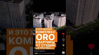 Своя квартира в Питере за 3,5 млн