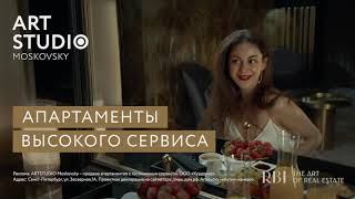 RBI | ARTSTUDIO Moskovsky | Живи как звезда