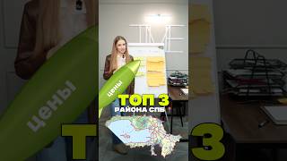 Топ 3 района СПб, где скоро взлетят цены