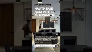 Лучшая Квартира в г.Санкт-Петербург #недвижимость #санктпетербург #квартиракупить #ипотека
