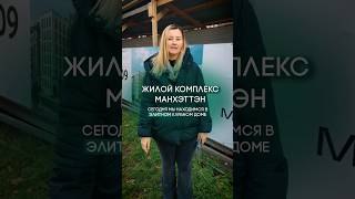 Хотели бы здесь квартиру? #недвижимость #спб #новостройки #санктпетербург #квартира #жилье #питер