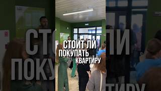 #недвижимость #инвестиции #квартира #новостройки #ипотека #санктпетербург #бизнес