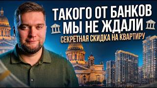 Главная АКЦИЯ лета 2026, которую все прохлопали! Скидка 2,5 млн на студию!