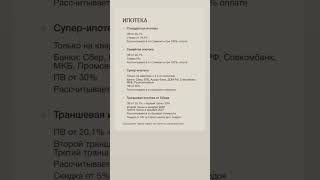 #санктпетербург #новостройка #недвижимость #стройка