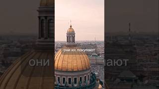 Умные не снимают квартиры в Петербурге, они их покупают