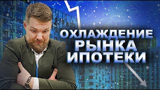 Факторы охлаждение рынка ипотекиСтоимость аренды однокомнатной квартиры в Петербурге выросла