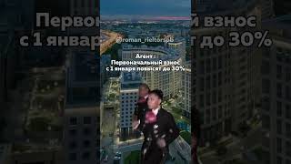 @roman_rieltorspb — недвижимость Санкт-Петербург, Дубай, Турция 