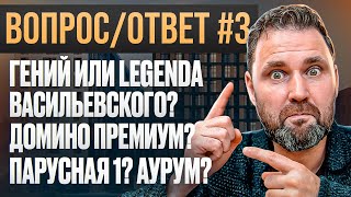 Новостройки Петербурга: мнения, цены, прогнозы | Ответы на вопросы #3|  Михаил Круглов