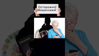 Мошенники! Покупать ли квартиру в наше время? #недвижимость #санктпетербург