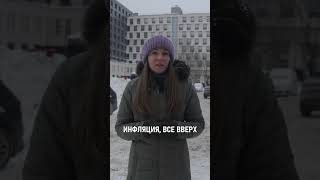 Почему так быстро РАСТУТ ЦЕНЫ на квартиры в Питере? #Недвижимость #Квартира #РостЦен