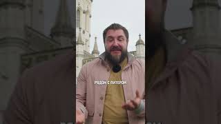 ЭТО место в Петергофе ДОЛЖЕН посетить каждый!
