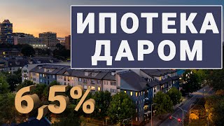 Ипотечный бум продолжается. Пузыря на рынке недвижимости нет.