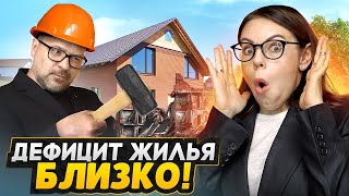 Главные провалы Петербургского форума - От ипотеки до монорельса / Цены на недвижимость 2025