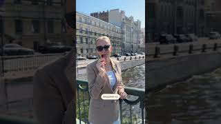 ЭКСКУРСИЯ ПО ПЕТРОВСКОМУ ОСТРОВУ СПБ