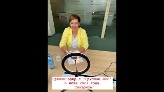 Межрегиональные сделки. Как купить квартиру в Санкт-Петербурге от ЛСР, не выезжая из своего города.
