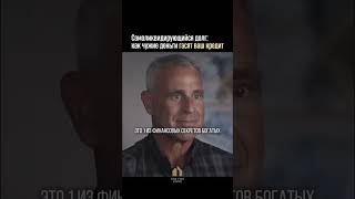 Обесценивает долга по ипотеке #недвижимость #риэлтор #санктпетербург  #москва