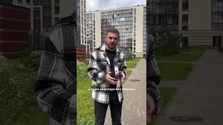 Что делать с квартирой без отделки? #петербург #санктпетербург #квартира #недвижимость #аренда