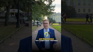 Подпишись - у меня всё о недвижимости и ипотеке