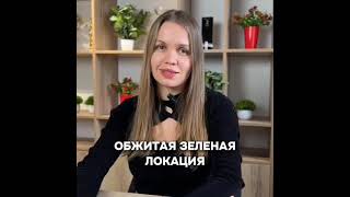 Недвижимость, новостройки в Санкт-Петербурге ЖК Искра-Сити. Обратите внимание на ЖК