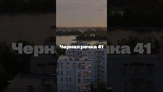 🛑тг: tarbaevinvest | ссылка в профиле #спб #санктпетербург #недвижимость #квартира #терраса