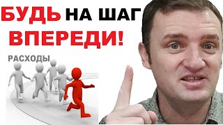 Финансовая независимость. Мне это правило помогло достичь финансовой СВОБОДЫ! (2021) 18+