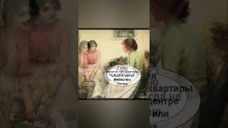 Мечта каждого #недвижимость #санктпетербург #квартира #москва