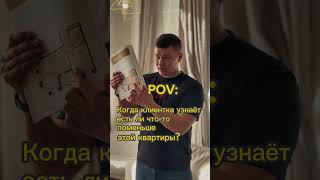 Меньше планировки? А если так? 