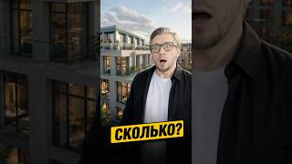 Шок цены на недвижку в Питере! Будем ли мы по ним ностальгировать через несколько лет?
