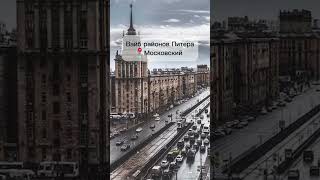 #покупкаквартиры #санктпетербург #питер #спб #подборновостроек #недвижимость #риэлтор #realestate