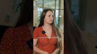 Когда клиент ищет в Петербурге квартиру за 3 млн ₽ #юмор #риелтор #агентствонедвижимости #квартира