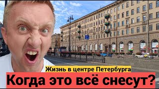 Цены на квартиры в Санкт-Петербурге: почему так дешево? Жилье у метро “Лиговский проспект”