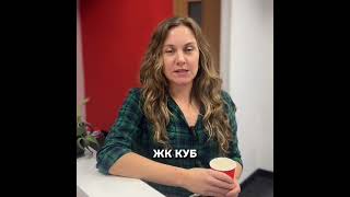 Недвижимость в СПб Рассрочка на  готовое от РСТИ ЖК Куб