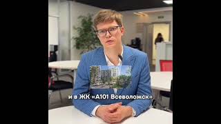 Новости рынка недвижимости в Санкт-Петербурге