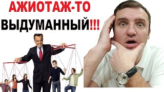 Недвижимость 2020. Нас ВОДЯТ ЗА НОС! Оказывается НЕТ роста продаж квартир в 2020 году! 18+