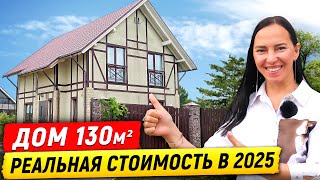 Петербург в шоке: 4 комнаты и 9 соток вместо тесной квартиры!