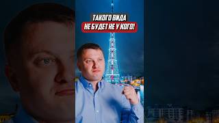 Такого вида не будет не у кого! | Новостройки СПб