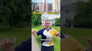 Подпишись! У меня всё о недвижимости и ипотеке) #новостройки #риэлтор #санктпетербург #спб #питер