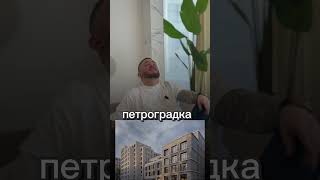 3 ЛУЧШИХ Старта продаж В Санкт-Петербурге! Их ЖДАЛИ