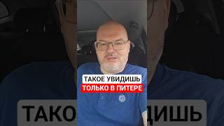 #питер #санктпетербург #недвижимость #квартиравпитере #квартираспб #федосовигорь #купитьквартиру