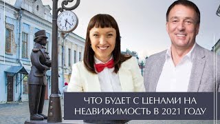 Недвижимость Кирова, Санкт-Петербурга, Москвы и Сочи