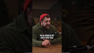 Реальная стратегия покупки квартиры | Про Питер