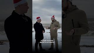 Куда вложить деньги?