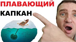 Плавающая ставка (%) по ипотеке. Кто-то задумал ЧТО-ТО ужасное! Рынок недвижимости ждут перемены18+