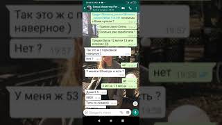 1,5 месяца плюс 3 миллиона чистой прибыли. инвестиции в недвижимость.