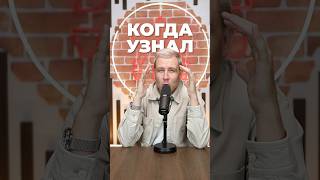 КАК меняются ЦЕНЫ на квартиры! Вы знали?